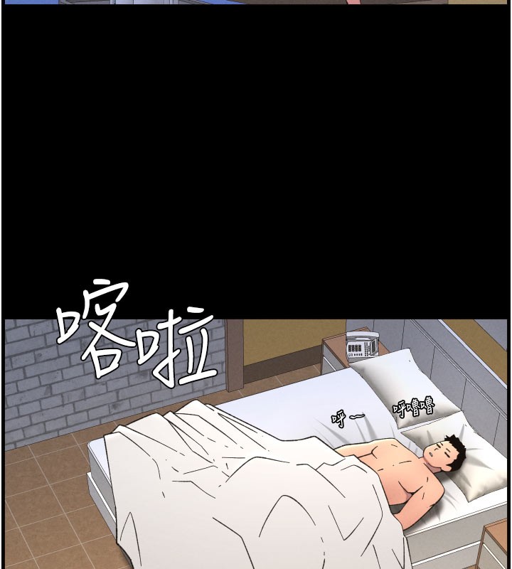 兄妹的秘密授课第84話-千錯萬錯都是我的錯