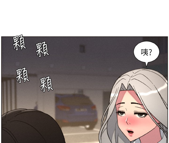 兄妹的秘密授课第84話-千錯萬錯都是我的錯