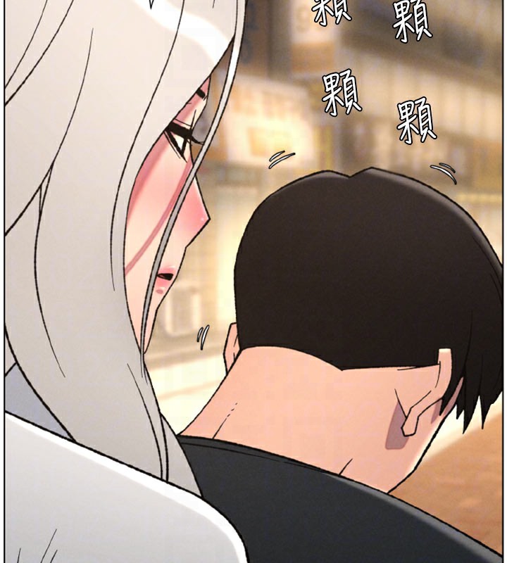 兄妹的秘密授課第84話-千錯萬錯都是我的錯