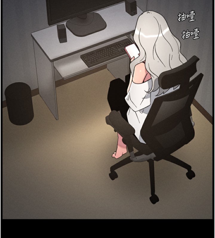 兄妹的秘密授课第84話-千錯萬錯都是我的錯