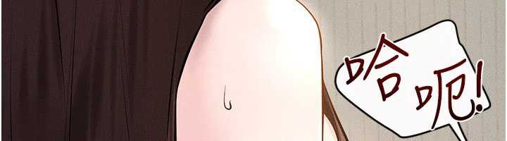 继母与继姐第96話-我才能讓他射這麼多&hearts;