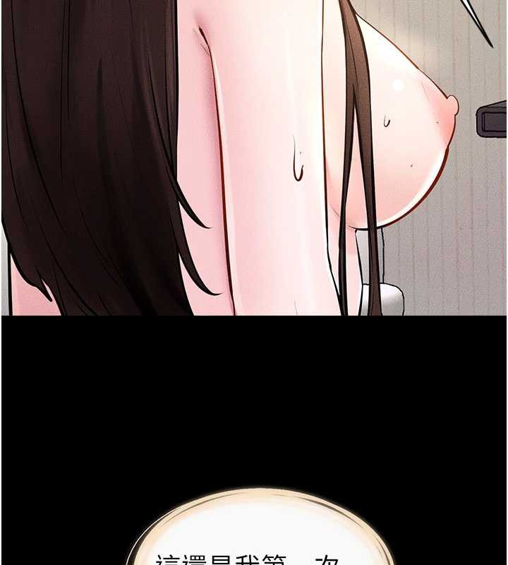 继母与继姐第96話-我才能讓他射這麼多&hearts;