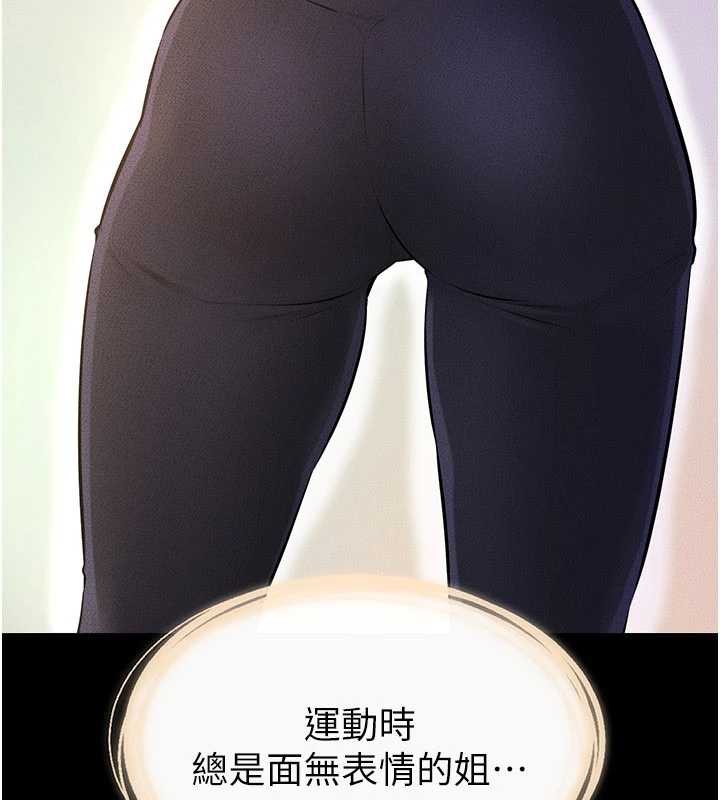 继母与继姐第96話-我才能讓他射這麼多&hearts;