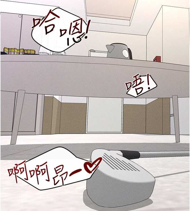 继母与继姐第96話-我才能讓他射這麼多&hearts;