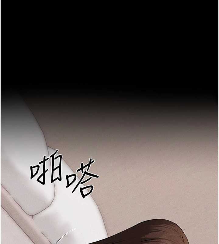 继母与继姐第96話-我才能讓他射這麼多&hearts;