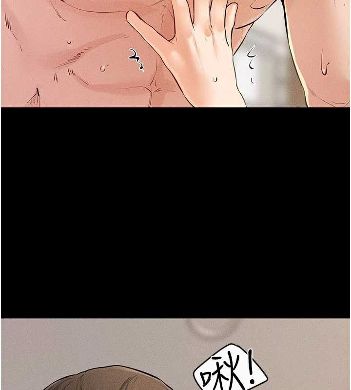 繼母與繼姐第96話-我才能讓他射這麼多&hearts;