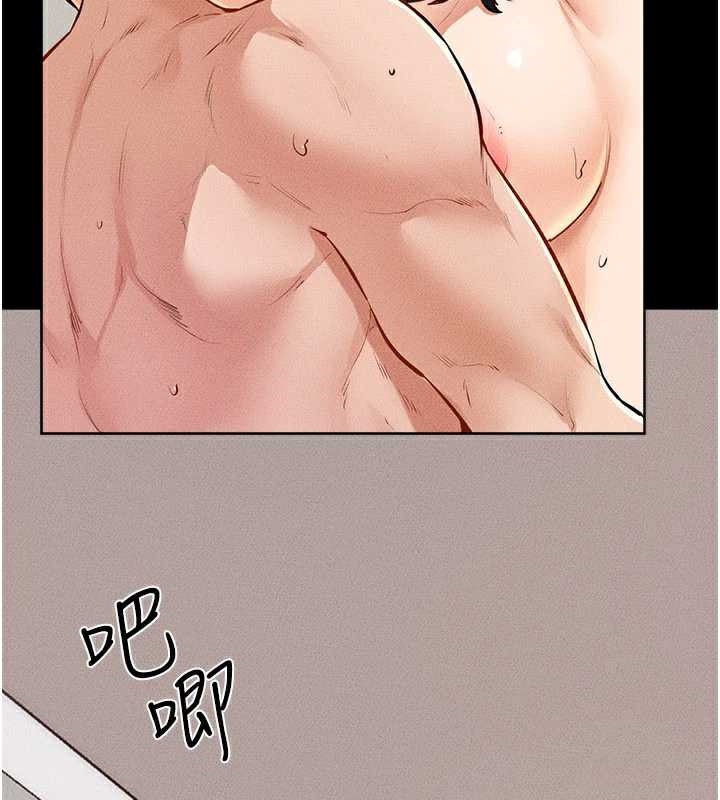 继母与继姐第96話-我才能讓他射這麼多&hearts;