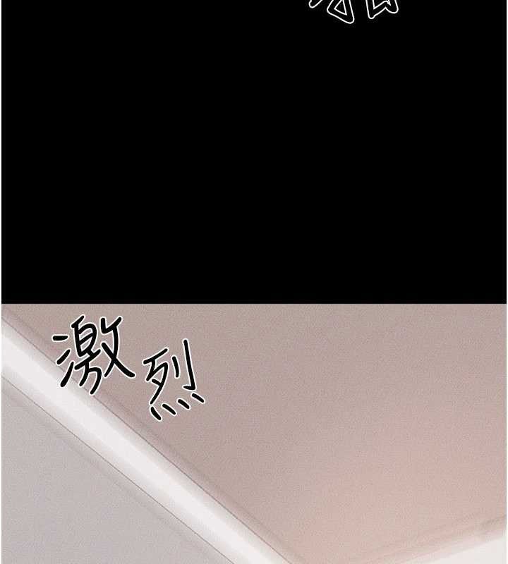 繼母與繼姐第96話-我才能讓他射這麼多&hearts;