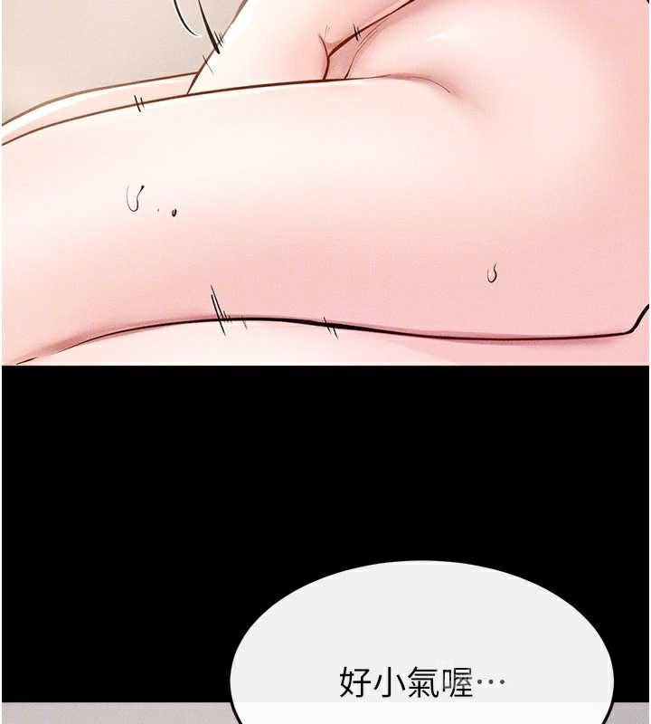 继母与继姐第96話-我才能讓他射這麼多&hearts;