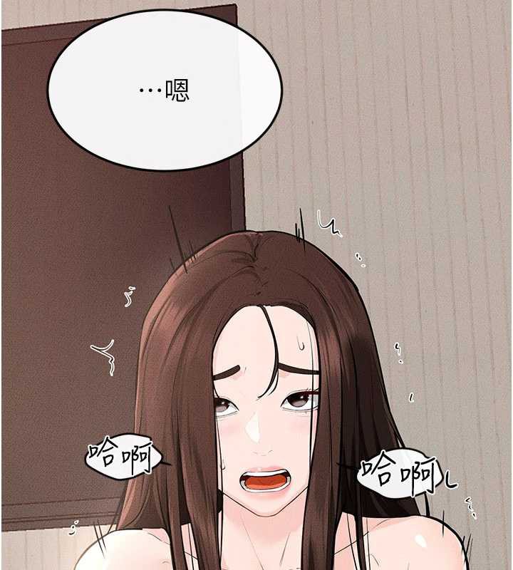 繼母與繼姐第96話-我才能讓他射這麼多&hearts;