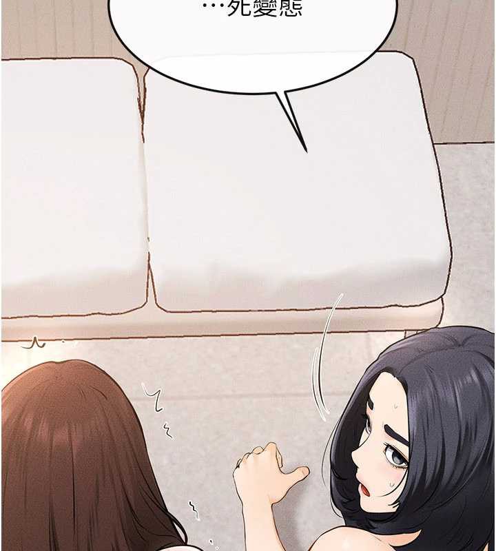 繼母與繼姐第96話-我才能讓他射這麼多&hearts;