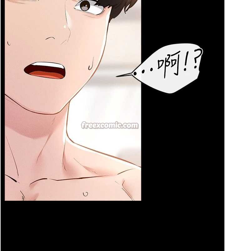 继母与继姐第96話-我才能讓他射這麼多&hearts;