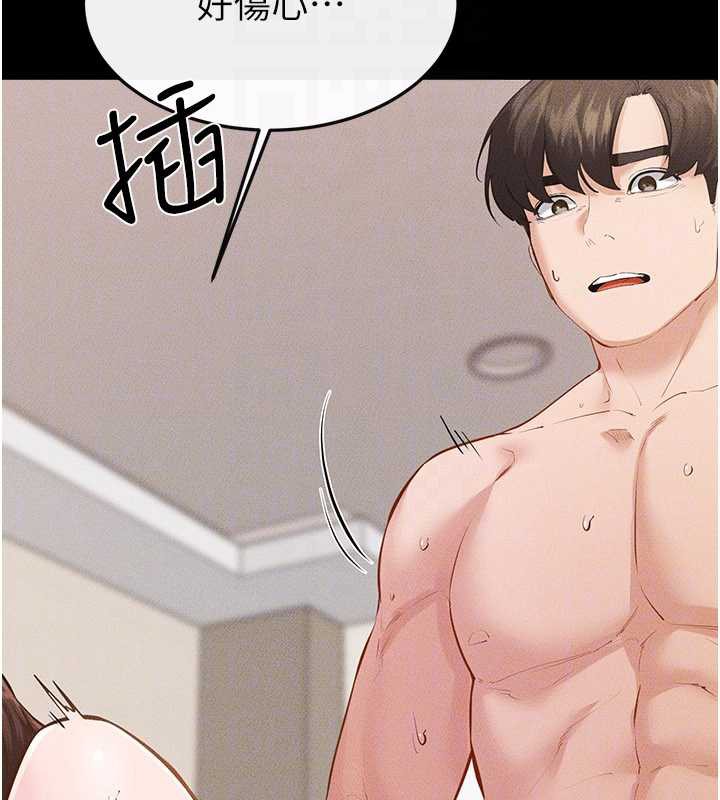 继母与继姐第96話-我才能讓他射這麼多&hearts;