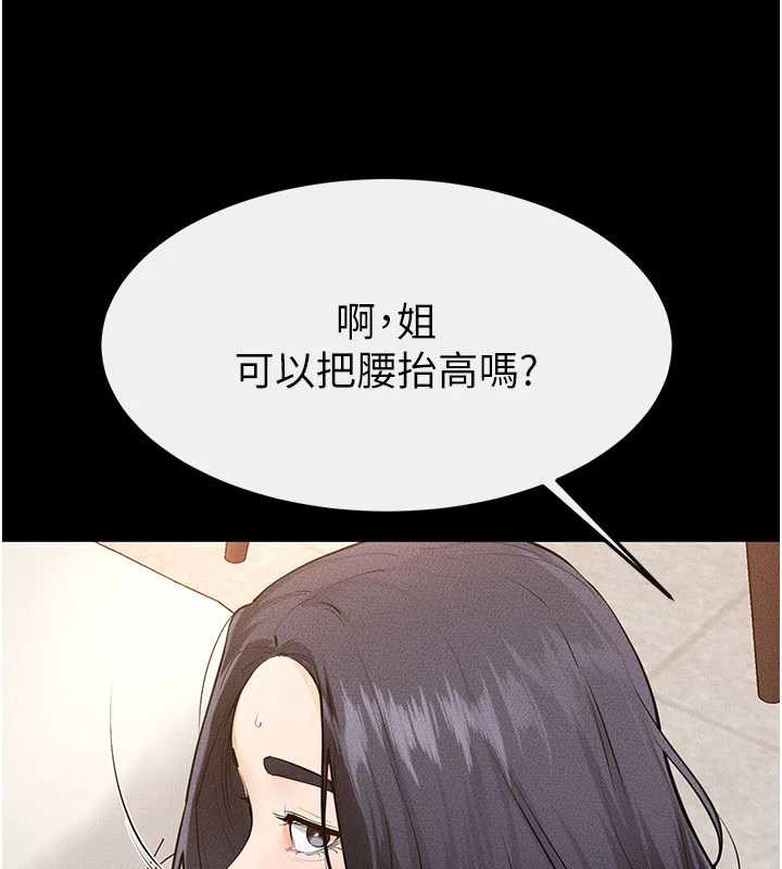 继母与继姐第96話-我才能讓他射這麼多&hearts;