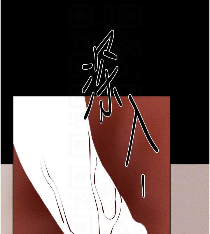 繼母與繼姐第96話-我才能讓他射這麼多&hearts;