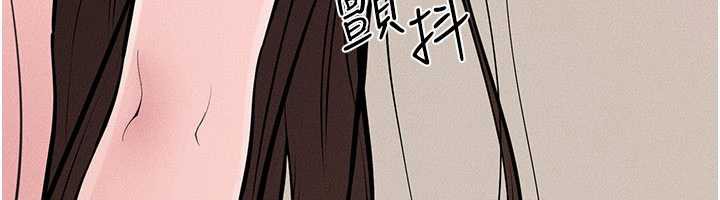 继母与继姐第96話-我才能讓他射這麼多&hearts;