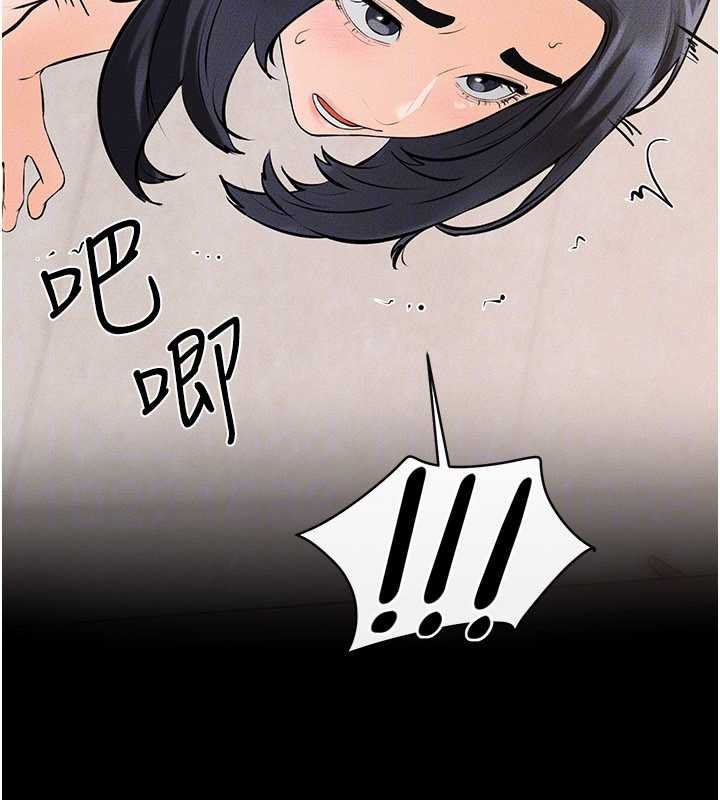 继母与继姐第96話-我才能讓他射這麼多&hearts;