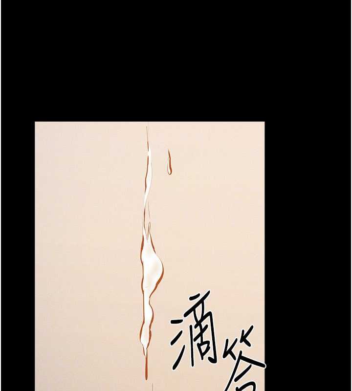 继母与继姐第96話-我才能讓他射這麼多&hearts;