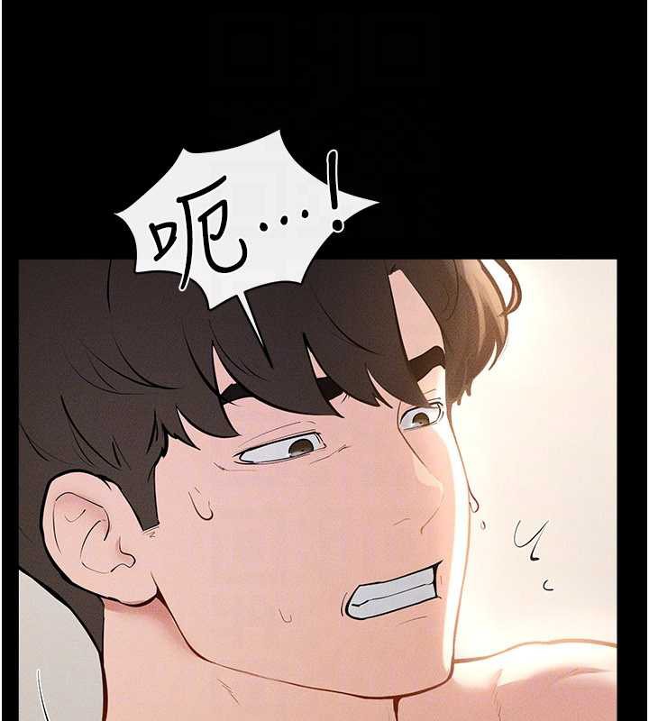 繼母與繼姐第96話-我才能讓他射這麼多&hearts;