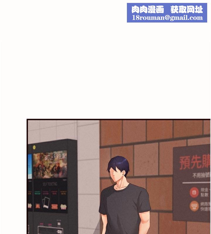 熟女自助餐第63話-我們&hellip;結婚吧?