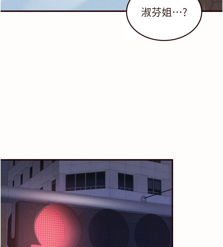 熟女自助餐第63話-我們&hellip;結婚吧?