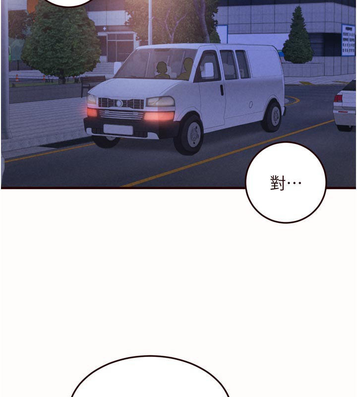 熟女自助餐第63話-我們&hellip;結婚吧?