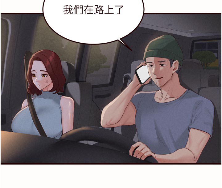 熟女自助餐第63話-我們&hellip;結婚吧?