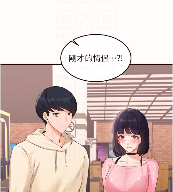 熟女自助餐第63話-我們&hellip;結婚吧?