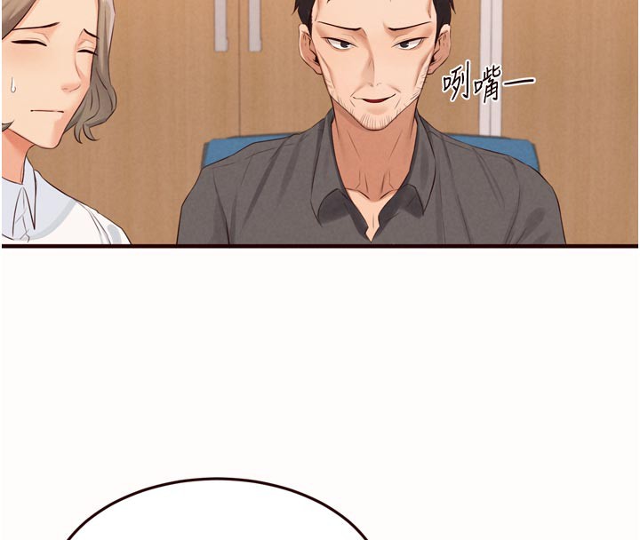 熟女自助餐第63話-我們&hellip;結婚吧?