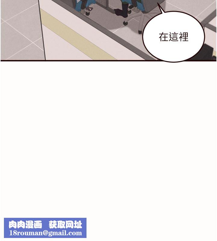 熟女自助餐第63話-我們&hellip;結婚吧?