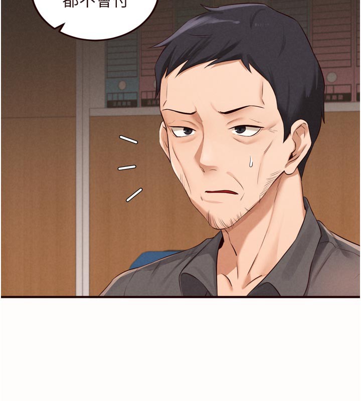 熟女自助餐第63話-我們&hellip;結婚吧?