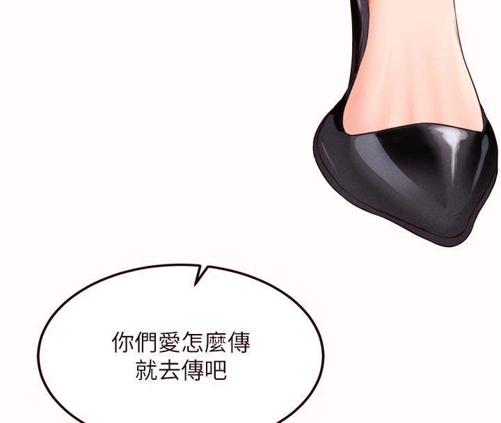 熟女自助餐第63話-我們&hellip;結婚吧?