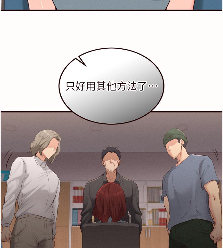 熟女自助餐第63話-我們&hellip;結婚吧?