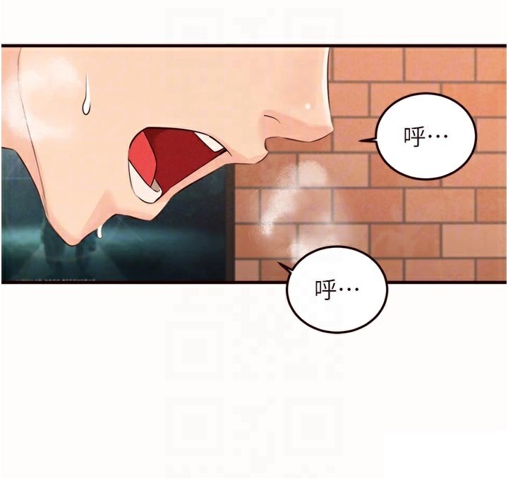 熟女自助餐第63話-我們&hellip;結婚吧?