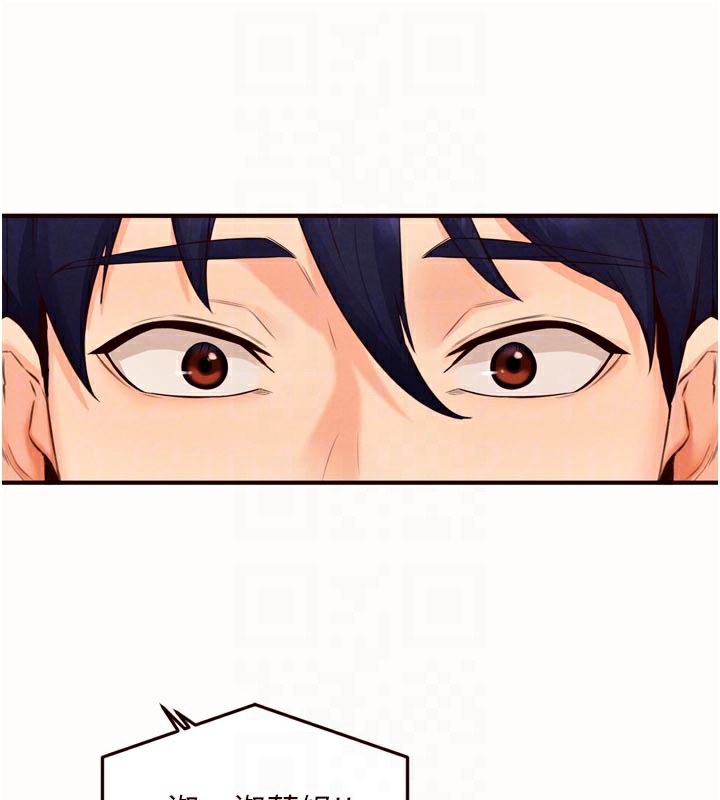 熟女自助餐第63話-我們&hellip;結婚吧?