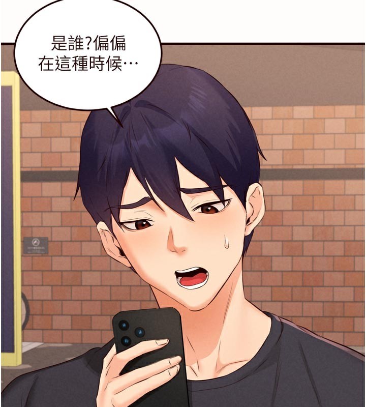 熟女自助餐第63話-我們&hellip;結婚吧?