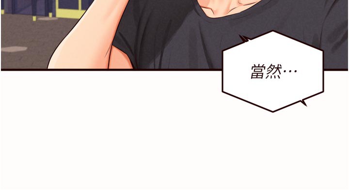 熟女自助餐第63話-我們&hellip;結婚吧?