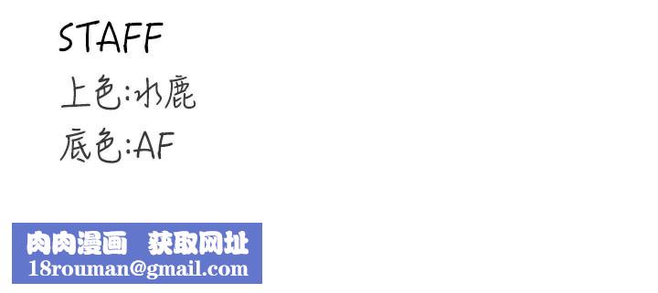 熟女自助餐第63話-我們&hellip;結婚吧?