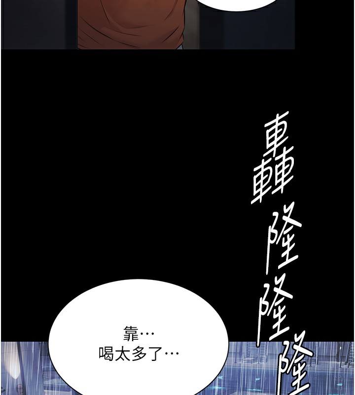 极乐泳池趴第9話-暴風雨前的寧靜