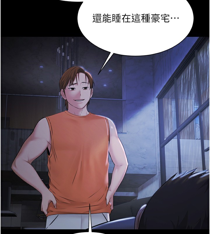 极乐泳池趴第9話-暴風雨前的寧靜