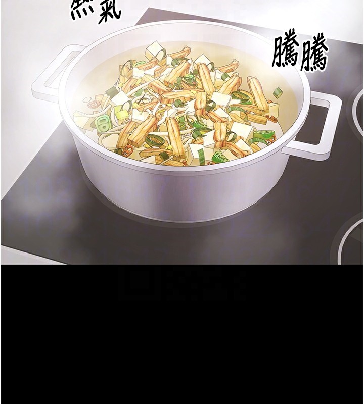 极乐泳池趴第9話-暴風雨前的寧靜