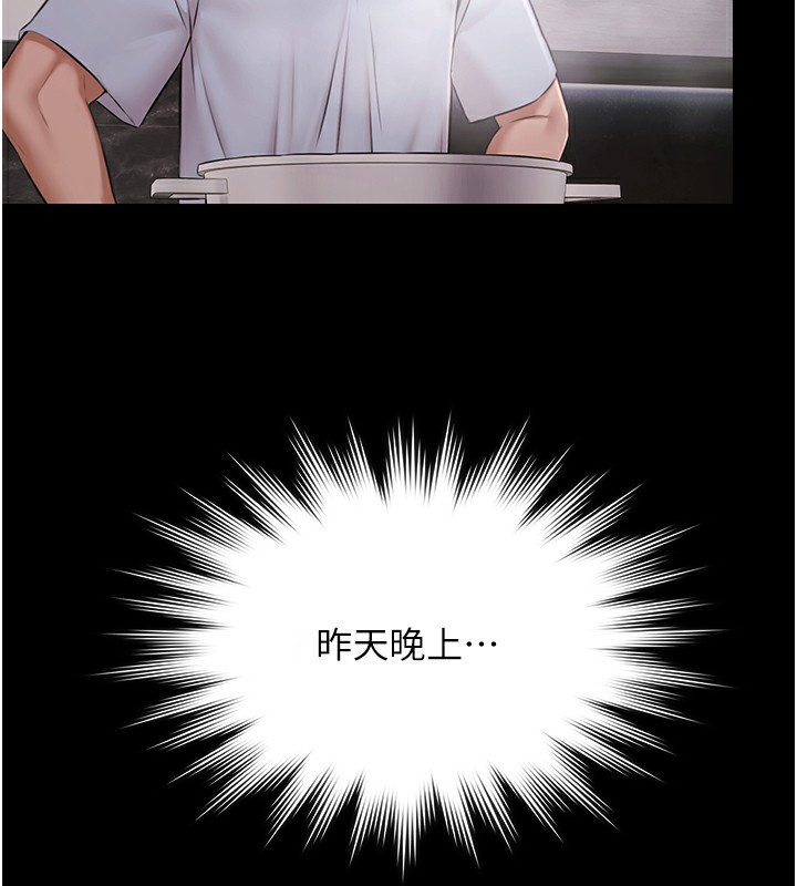 极乐泳池趴第9話-暴風雨前的寧靜