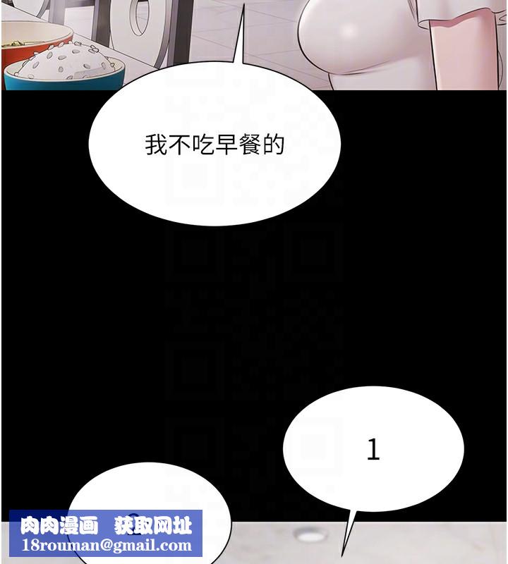 极乐泳池趴第9話-暴風雨前的寧靜