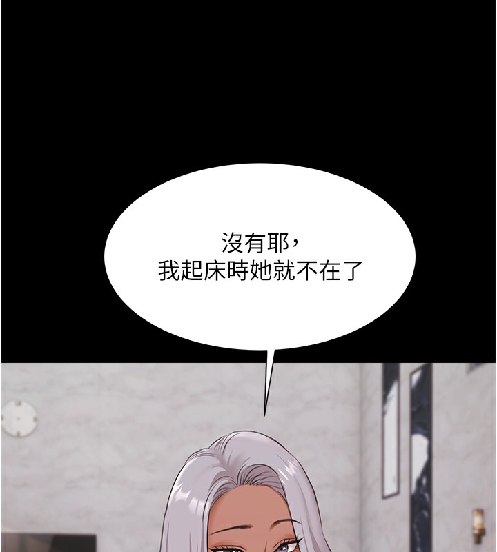 极乐泳池趴第9話-暴風雨前的寧靜