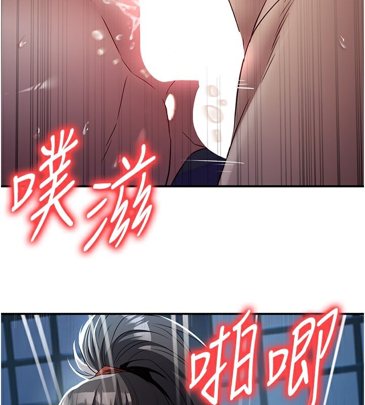 炼慾:色魔再临第17話-與青梅竹馬徹夜纏綿