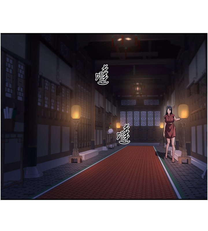 炼慾:色魔再临第17話-與青梅竹馬徹夜纏綿