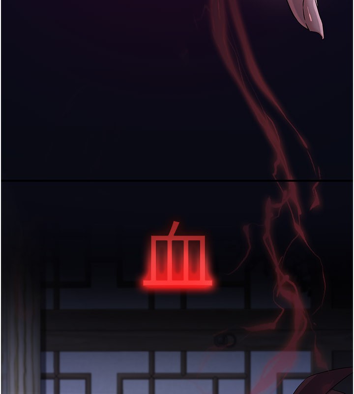 炼慾:色魔再临第17話-與青梅竹馬徹夜纏綿