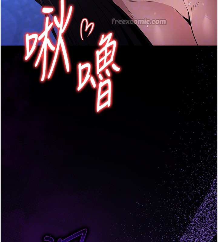 炼慾:色魔再临第17話-與青梅竹馬徹夜纏綿