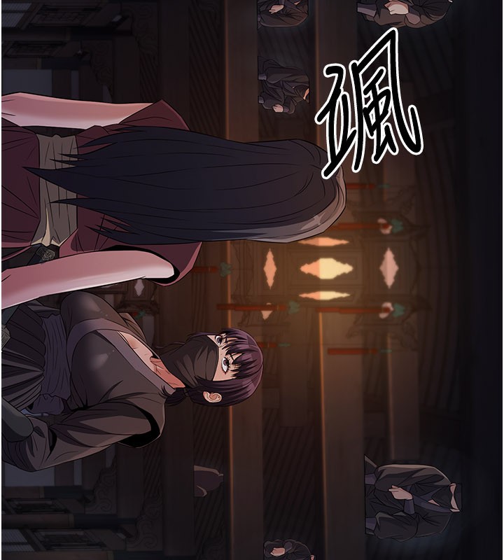 炼慾:色魔再临第17話-與青梅竹馬徹夜纏綿