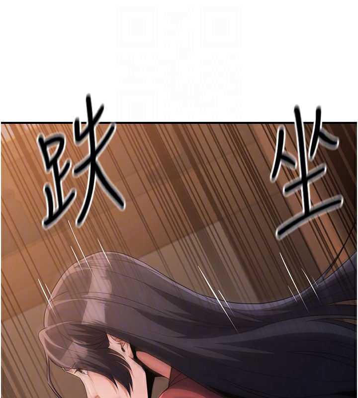 炼慾:色魔再临第17話-與青梅竹馬徹夜纏綿